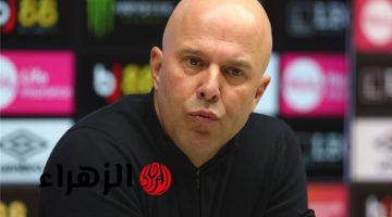 آرني سلوت يتحمس لمواجهة مانشستر سيتي في ربع نهائي كأس الاتحاد الإنجليزي