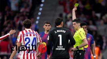أتلتيكو مدريد يتهكم على تقرير لجنة الحكام بشأن واقعة مباراة برشلونة