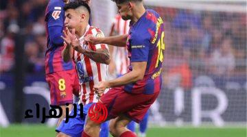 أتلتيكو مدريد يطلب توضيحا رسميا من لجنة الحكام بعد مباراة برشلونة