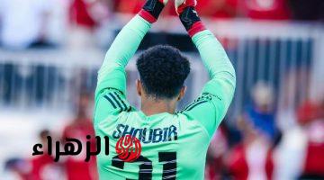 أحمد عبد الحليم مصطفى شوبير يستحق حراسة منتخب مصر في كأس العالم