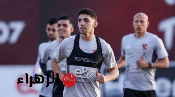 أحمد نبيل كوكا يظهر في مران الأهلي استعدادا لمواجهة سيراميكا كليوباترا