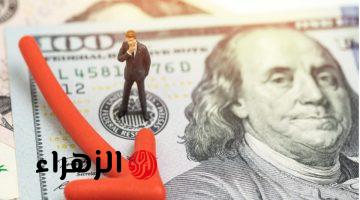 عاجل الآن.. سعر الدولار مقابل الجنيه المصري في شم النسيم يفاجئ الجميع وتحركات غير متوقعة بالسوق!