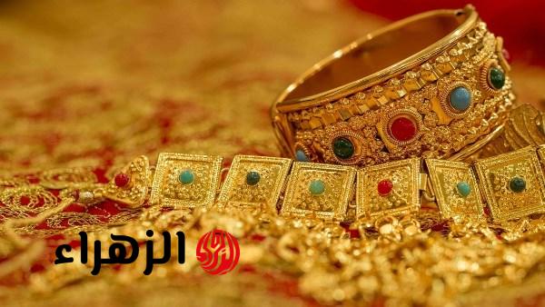 وصل كم.. انخفاض سعر الذهب في السعودية اليوم الخميس وسعر عيار 21 يسجل رقم جديد