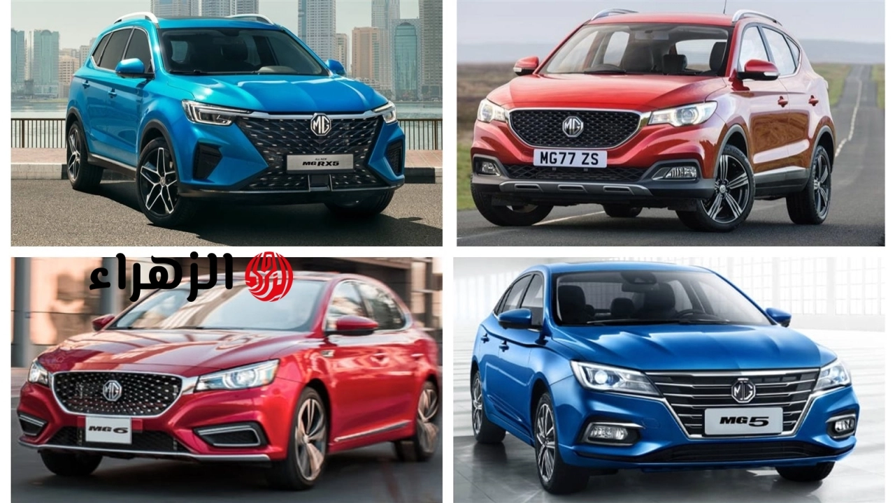 زيادة 25 ألف جنيه في أسعار سيارات «إم جي ZS»