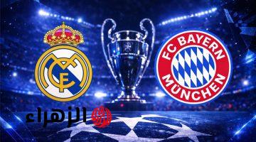 أوبتا يتوقع فوز بايرن ميونخ على ريال مدريد في دوري أبطال أوروبا