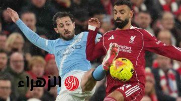 أوبتا يتوقع فوز مانشستر سيتي على ليفربول في كأس الاتحاد الإنجليزي