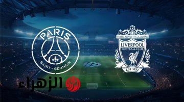 أوبتا يرشح باريس سان جيرمان لهزيمة ليفربول في دوري أبطال أوروبا