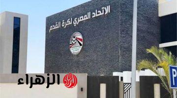 اتحاد الكرة يرفض عنصرية جماهير مباراة مصر وإسبانيا ويخاطب فيفا رسميا