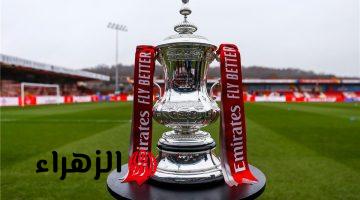 اتحاد الكرة يعلن موعد قرعة نصف نهائي كأس الاتحاد الإنجليزي 2025/26