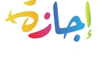مدفوعة الأجر.. 13 يومًا إجازة للموظفين في مايو المقبل| إليك الخريطة