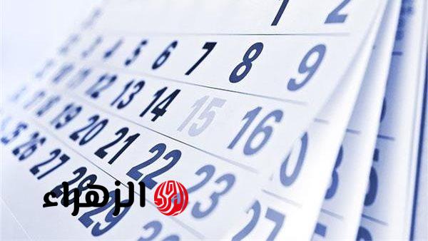 رسميًا.. موعد إجازة عيد العمال 2026 للموظفين والعطلات المتبقية حتى نهاية العام
