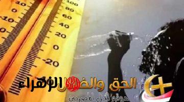 ارتفاع درجات الحرارة.. أخبار الأرصاد غدا الخميس الموافق 9 إبريل 2026