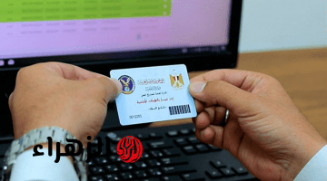 خطوات استخراج تصاريح العمل في نصف ساعة عبر خدمات وزارة الداخلية الرقمية