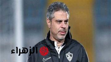 التشكيل المتوقع للزمالك امام شباب بلوزداد.. وموقف المصابين قبل موقعة الحسم القارية
