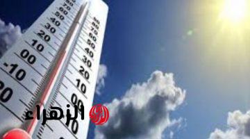 الأرصاد تعلن ارتفاع تدريجي في درجات الحرارة اليوم مع شبورة صباحية ونشاط الرياح على أغلب المناطق
