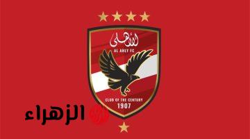الأهلي يشكو الحكم محمود وفا لاتحاد الكرة ويقدم 3 طلبات رسمية