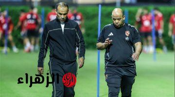 تغيير مفاجئ داخل الأهلي.. قرار عاجل من الخطيب يفاجئ جماهير القلعة الحمراء