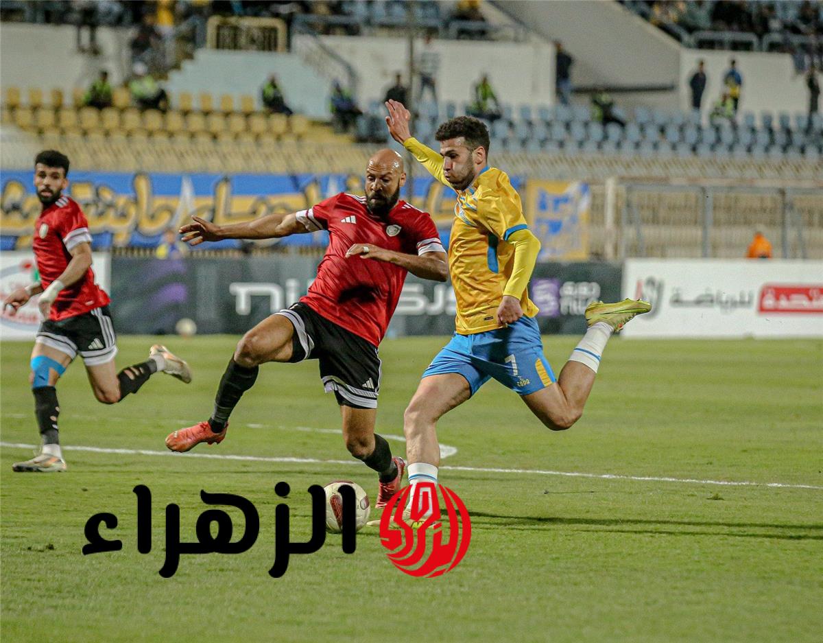 الإسماعيلي يشكو تحكيم مباراة طلائع الجيش لاتحاد الكرة ورابطة الأندية