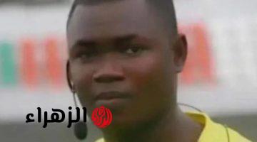 الاتحاد الإيفواري يوقف الحكم سيرج برو إيبا نهائيا بتهمة الفساد الرياضي