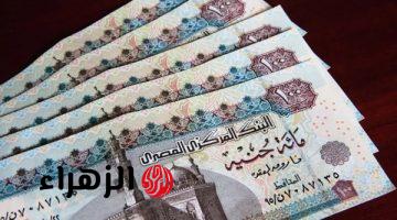 البنك المركزي يعلن الحد الأقصى الجديد لتحويلات انستاباي والسحب النقدي من البنوك وماكينات الصراف الآلي