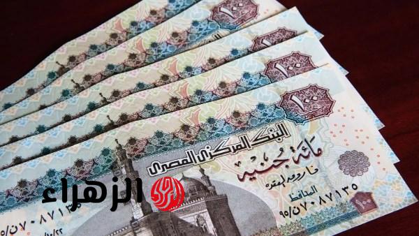 البنك المركزي يعلن الحد الأقصى الجديد لتحويلات انستاباي والسحب النقدي من البنوك وماكينات الصراف الآلي