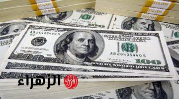 البنوك تعلن أقل سعر لبيع الدولار اليوم الخميس
