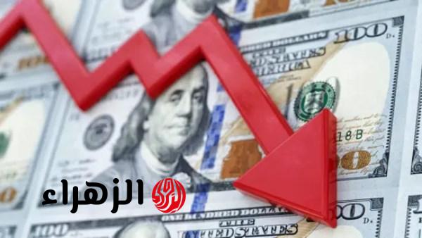 سعر الدولار اليوم الأحد 26 أبريل 2026 مقابل الجنيه المصري في جميع البنوك.. تحديث لحظي