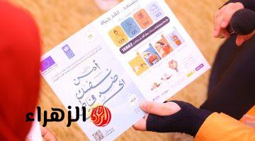 التضامن تختتم البرنامج التدريبي للرائدات الاجتماعيات في محافظات الصعيد لتعزيز التوعية المجتمعية