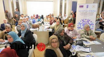 التضامن تدشن أولى نسخ البرنامج التدريبي المتخصص لإعداد المدربين للرائدات الاجتماعيات