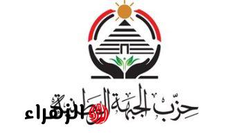 الجبهة الوطنية تطلق حوارا مجتمعيا لحماية الأسرة المصرية.. تفاصيل “قانون أسرة أكثر عدالة”