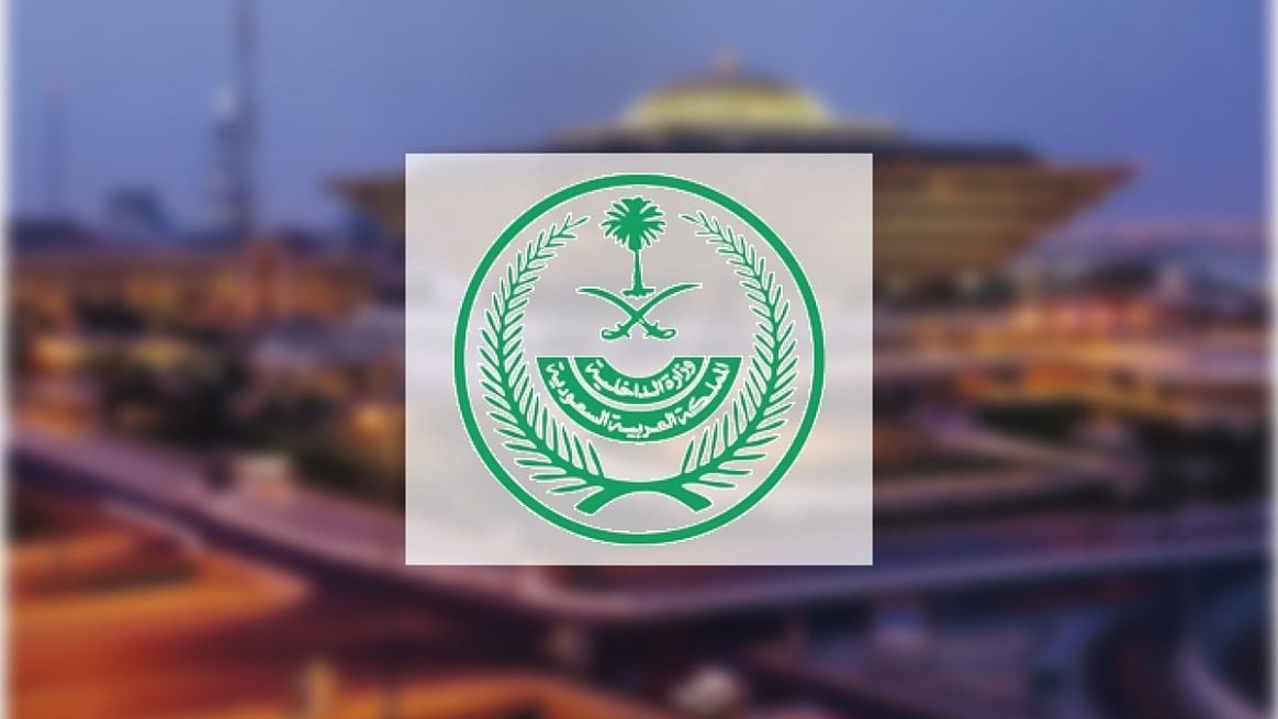 غرامة 100 ألف ريال على هؤلاء خلال موسم الحج
