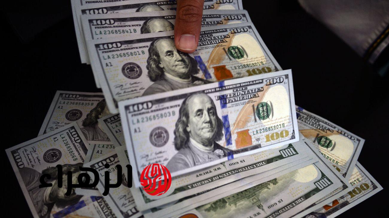 الأخضر بيكسر الأرقام.. سعر الدولار اليوم مقابل الجنيه المصري في مصر بعد آخر تحرك رسمي