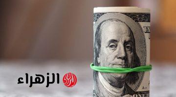 الدولار يواصل الصعود ويسجل 54.29 جنيه في تداولات اليوم