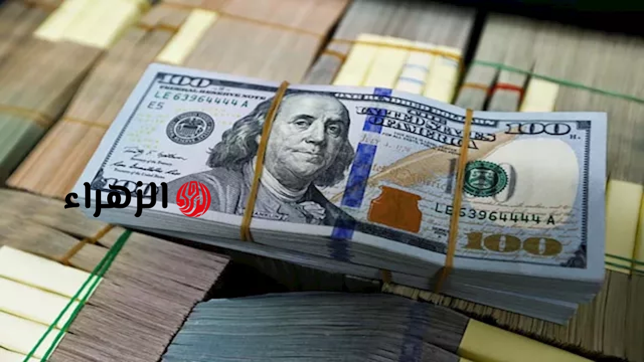 الأخضر كسر الـ53؟ .. سعر الدولار اليوم الخميس 30 أبريل 2026 في البنوك المصرية مفاجأة جديدة 6