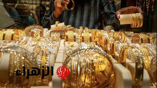 تراجع جديد.. انخفاض سعر الذهب في مصر اليوم الأحد وعيار 21 يسجل 7.150 جنية مصري