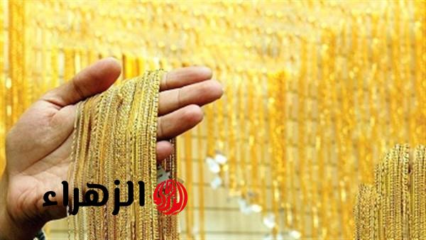 الذهب يحقق صعودًا ملحوظًا في التعاملات الصباحية اليوم الإثنين