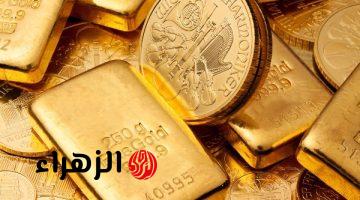 الذهب يهبط في مصر وعيار 21 يخسر 30 جنيها وسط ضغط الدولار وتصاعد التضخم