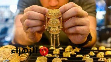 الذهب يواصل الارتفاع في مصر مع بداية تعاملات المساء اليوم الثلاثاء