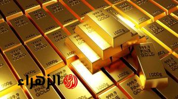 الذهب يواصل الهبوط ويفقد 30 جنيهًا محليًا و42 دولارًا عالميًا خلال يوم واحد