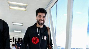 الزمالك يصل الجزائر لمواجهة شباب بلوزداد في نصف نهائي الكونفدرالية صور