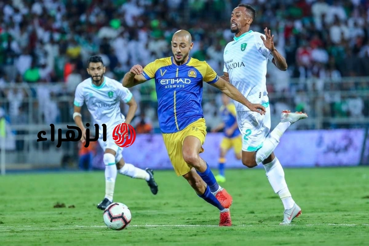 “قـمة جـاريـة الآن”.. القنوات الناقلة لمباراة الاهلي والنصر في الدوري السعودي 2026 الآن بجودة HD