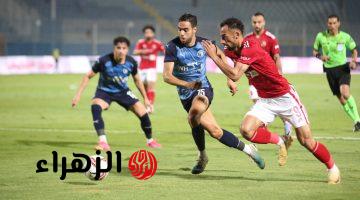 “مـاتـش هـيـولـع الـدوري!!”.. القنوات الناقلة لمباراة الاهلي وبيراميدز al ahly vs pyramids + التوقيت