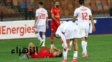 Zamalek vs CR Belouizdad.. مباشر لحظه بلحظه مباراة الزمالك وشباب بلوزداد في كأس الكونفدرالية الأفريقية 2026