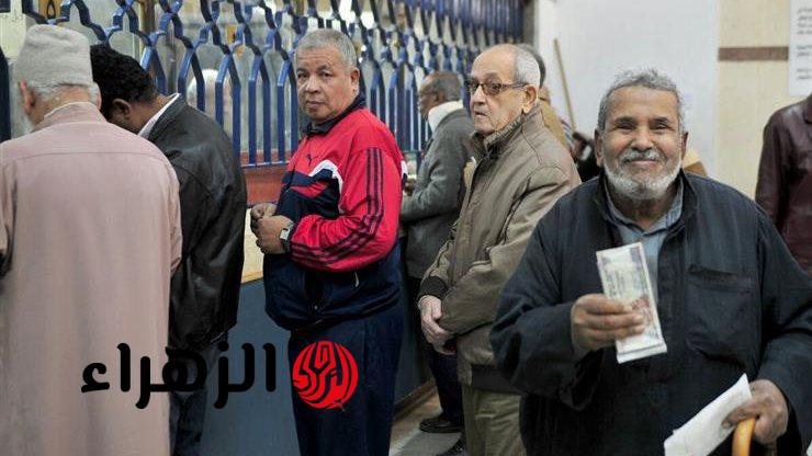 قبضك امتى؟.. موعد صرف مرتبات شهر مايو 2026.. وجدول المرتبات الجديد بعد الزيادة 6