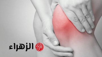 ثورة في علاج المفاصل.. اكتشاف مذهل يجدد الغضروف ويعالج الخشونة