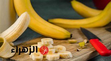 “هتتسمم”.. أخطاء خطيرة ترتكبها عند تناول الموز تهدد جهازك الهضمي