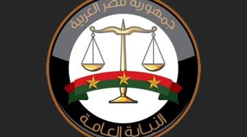 قرار عاجل من النيابة العامة يخص الممتنعين عن سداد النفقات.. تفاصيل
