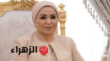 انتصار السيسي تهنئ الشعب المصري بمناسبة شم النسيم