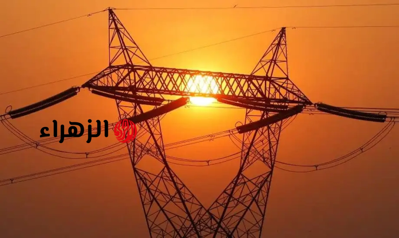 عاجل.. قطع الكهرباء 5 ساعات متواصلة عن هذه المناطق