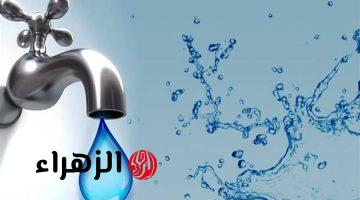 قطع المياه على سكان هذه المناطق بالجيزة غدًا لمدة 8 ساعات متواصلة